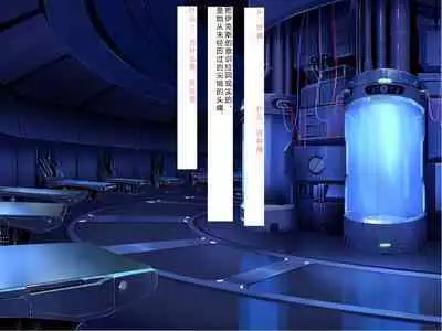 [Courreges Accel] Senkou no Ikusu -Disorder Eclipse- | 生物兵器战姬 伊克斯 [Chinese] [机翻汉化]