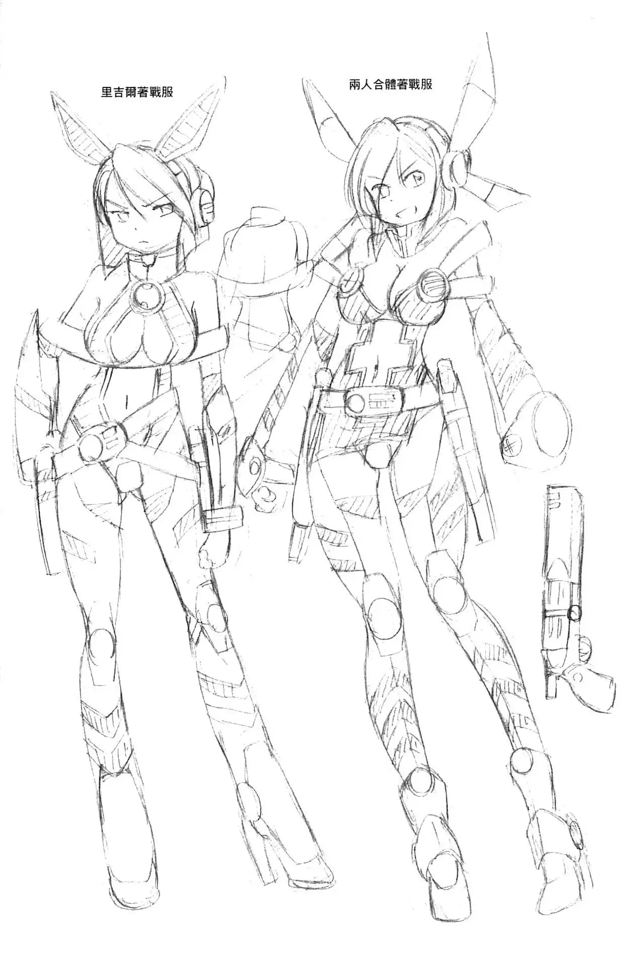 Shoujo Keiji Alice | 少女刑事愛麗絲