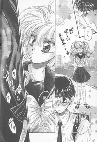 [Monogusa Wolf] Devil's Touch