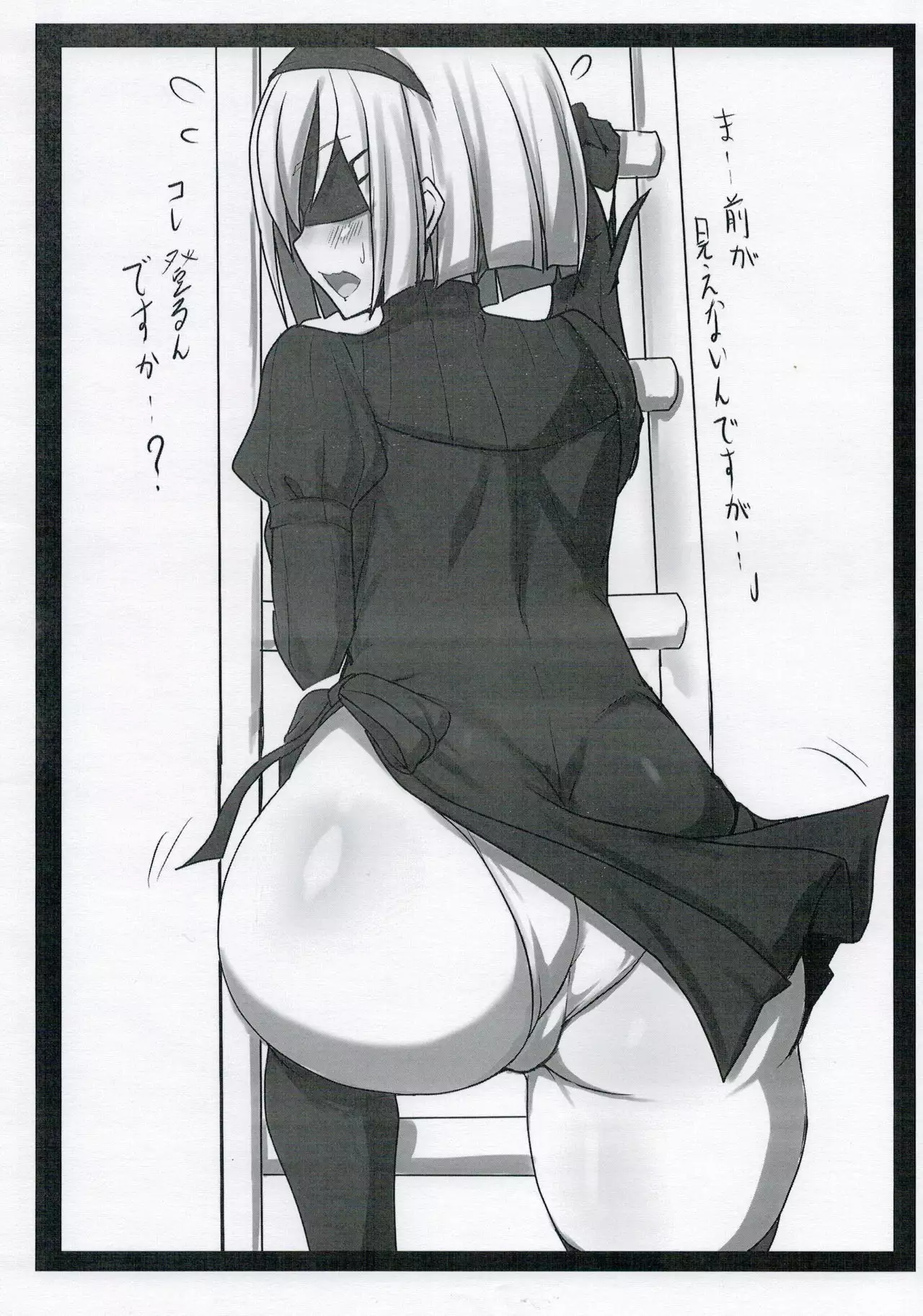 「tokuten」doudeshou。fuyu kaijougentei。