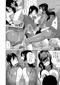 [Kotoyoshi Yumisuke] Anmitsu no Ippai Kosutte Ageru