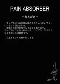 [Earl LUMINES] PAIN ABSORBER 10