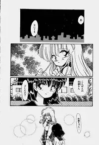 [Hoshiai Hilo] Shoujo Soushitsu