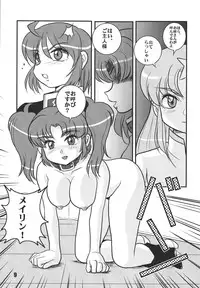 (C68) [RPG COMPANY 2 (Izu Yoshihiro)] Choutohanpa EX (Various) [Digital]