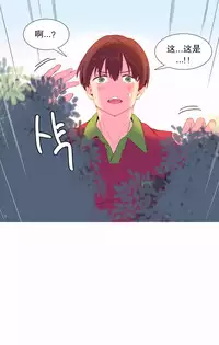 [Rozer] A World that I Rule | 我统治的世界 Ch.1-28 [Chinese]