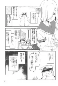 (C89) [Kamiyorozu (Uemukai Dai)] Chakunin, Musashi!! (Kantai Collection -KanColle-)