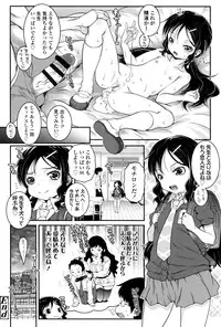 [mdo-h] Kotona Taste