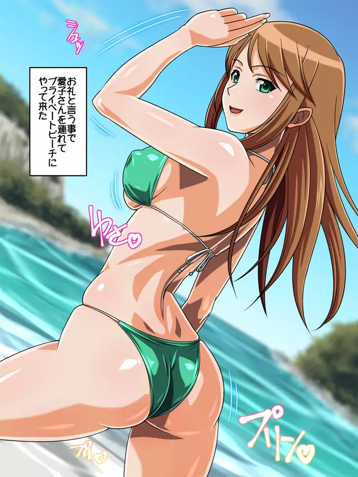 Kyonyuu Hisho no Onee-san to Ichakora Suru zo