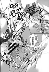 [Fujimi] Shoujo Sanka [Chinese] [篆儀通文書坊漢化]