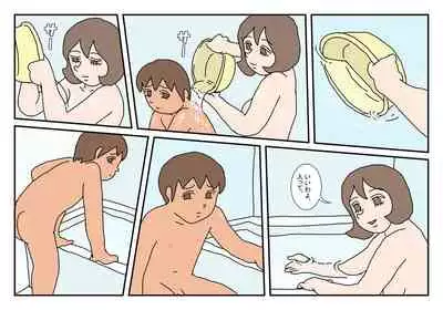 [Rakugaki] Makoto-kun Tomodachi no Okaa-san Sono 3