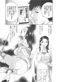 COMIC Men's Young 2007-04