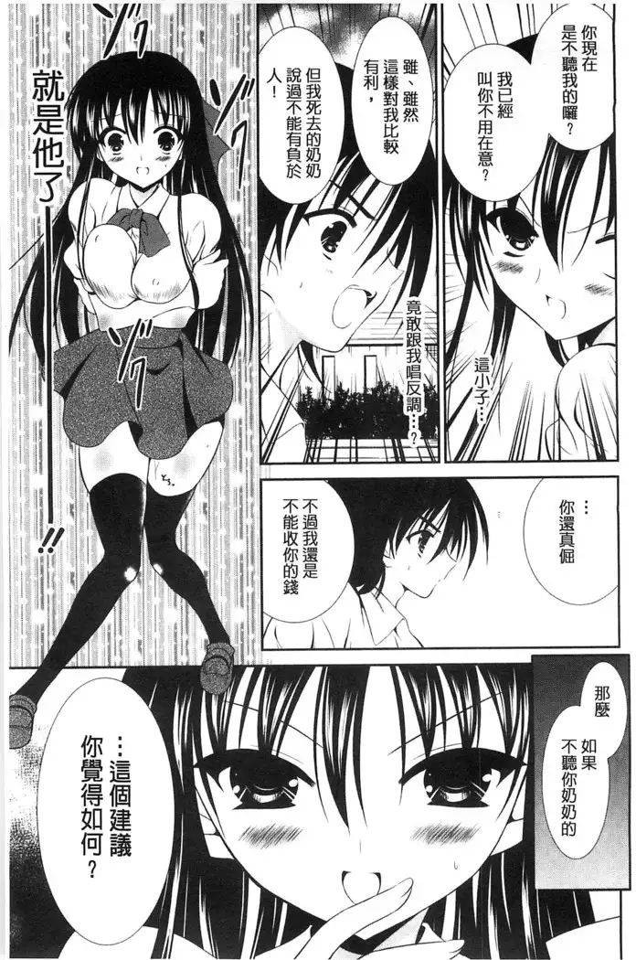 Nyuu！ 美巨乳！