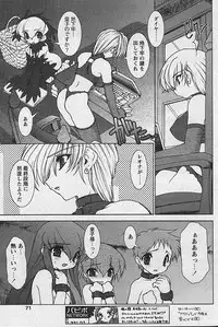 Comic Papipo 2002-11