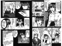 [Takuwan] H.Ero -Sei no Kyoushitsu- | H・ERO -性的教室- [Chinese]