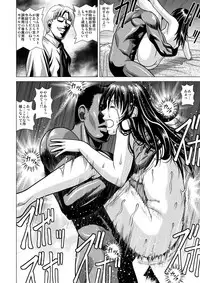 [Human High-Light Film (Jacky Knee-san)] Nude Model ~Nibai no Jikyuu ni Tsurarete Damasaremashita~ [Digital]
