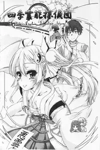 [Fujikawa Satoshi] R x PE CLUB | 強X的倶楽部 [Chinese]