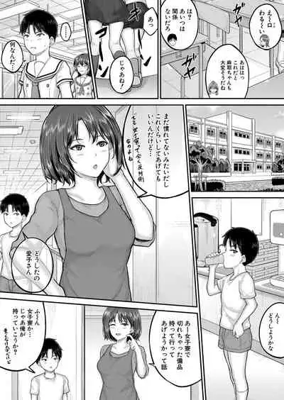 COMIC Mugen Tensei 2022-05 [Digital]