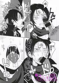 Kitanakute mo Aishite ne | 加州清光调教