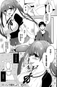 女子力研究合集vol.1 [Chinese]