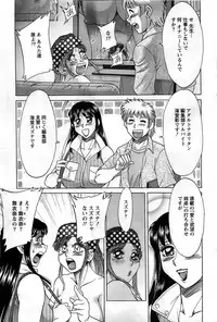 Action Pizazz DX 2008-10