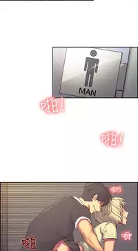 [Serious] Domesticate the Housekeeper 调教家政妇 ch.29-32 [Chinese]