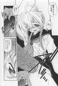 [Marugoto Ringo] Rachi Kankin