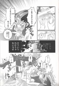 (Sennen Battle Phase 21) [Ituru (Itsuya)] L4UC.zip (Yu-Gi-Oh! ZEXAL)