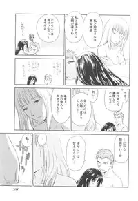 COMIC Men's Young 2007-04