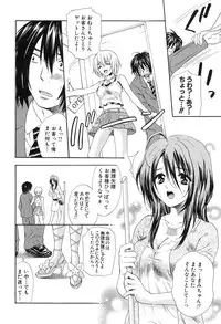 [Hanamura Torirou] Yokubou Library