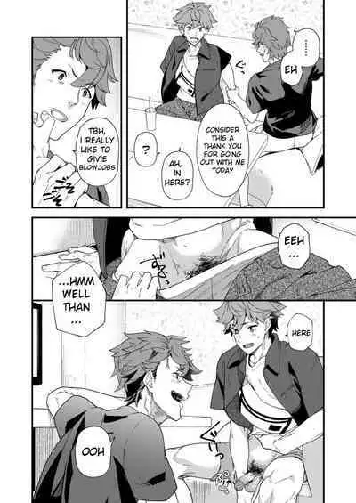 Reversible x Reversible