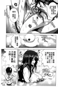 [DISTANCE] Anekomori Melonbooks Shousasshi l 淫姐宅在家 + melonbooks特典 [Chinese]