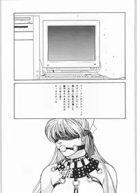 (C46) [ALPS (Various)] LOOK OUT 31 (Various)