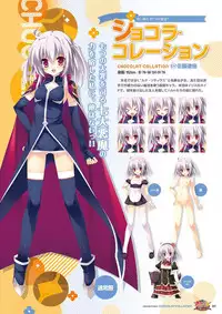 Zettai Series Visual Collection