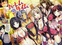 [tosh] Harem Time [English] [Decensored]