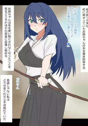 Yume o Sousa suru Chikara o Te ni Ireta Ohanashi