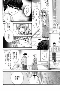 Manga Bangaichi 2005-06