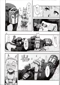 (C91) [Azasuke Wind (AZASUKE)] BOSOM BUDDY (Granblue Fantasy)