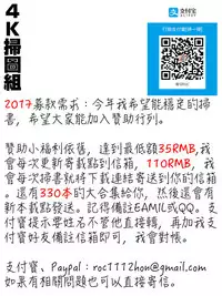 [Iburo.] Yuganda Kazoku [Chinese]