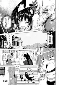 (C83) [Sakurai Dai Energy (Sakurai Energy)] Neko Jarashi - Green Cattail (Touhou Project)