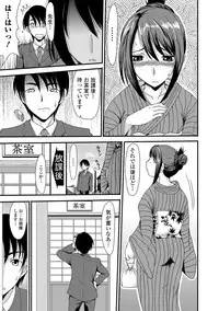 [Aruza Ryuuto] Mou... Dashitai - I want to defecate! [Digital]