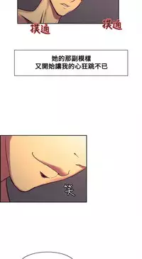 [Serious] Domesticate the Housekeeper 调教家政妇 Ch.29~43 [Chinese]中文