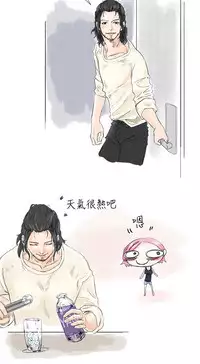 中文韩漫 秘密Story 第一季 Ch.1-15 [Chinese]