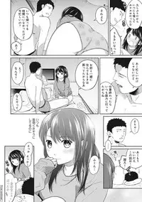 [Fumitsuki Sou] 1LDK+JK Ikinari Doukyo? Micchaku!? Hatsu Ecchi!!? Ch. 1-9