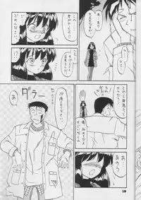 [Nippon Waruwaru Doumei] Fukou no Zenyasai [Sailor Moon]