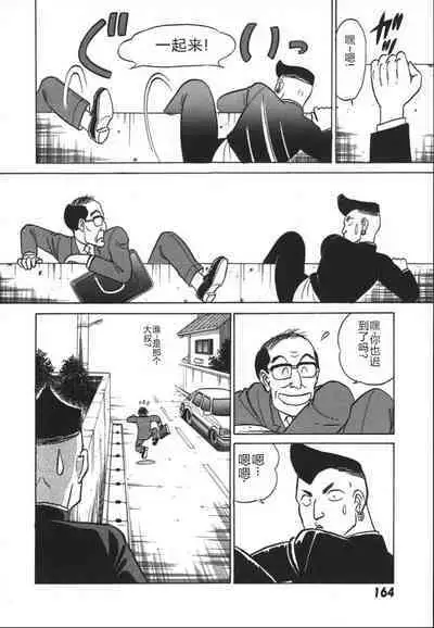 Kagaku no Nyotaimori - Engineering of Raised Outlay | 科学的女体盛