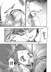 [Kouzuki Rio] Imouto Saimin Choukyou Manual Ch. 1-7