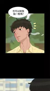 不伦驾驶班 9-12 Chinese