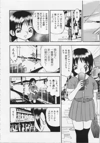 [Yoshino Shiho] Kinshin Youmaku Naburi