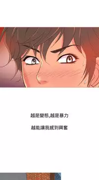 [洋蔥&Shampoo] Heaven Ch.1~10 [Chinese]中文