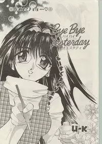 Comic Papipo 1999-01